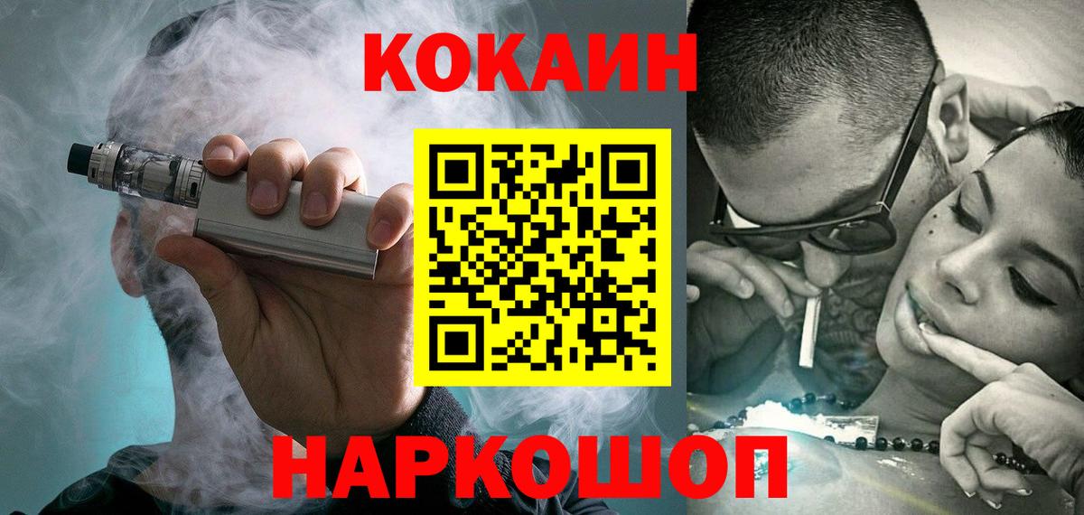 COCAIN Fish Scale Донской