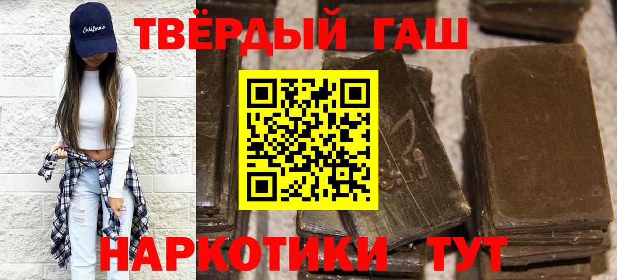 Гашиш Изолятор Донской