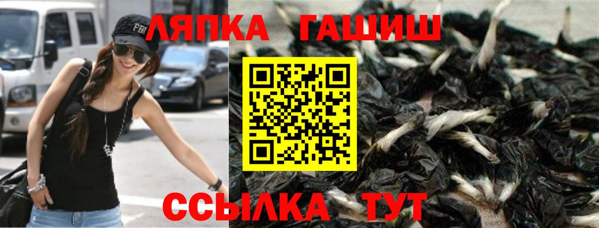 Донской  Гашиш  Вход с VPN  ГАШ ice o lator  ГАШИШ гарик 