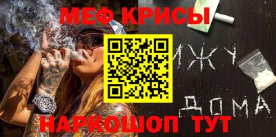 тгк Беслан