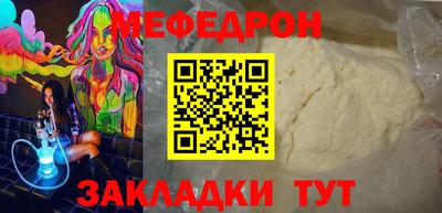 кокаин Бузулук