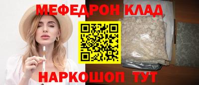 кокаин Бузулук