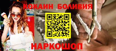 тгк Беслан
