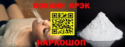 тгк Беслан