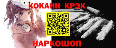 молекула духа Бийск