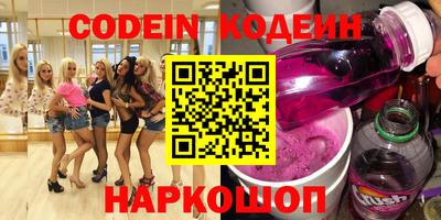 молекула духа Бийск