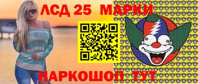 кокаин Бузулук