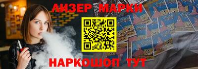 кокаин Бузулук
