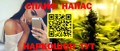 тгк Беслан