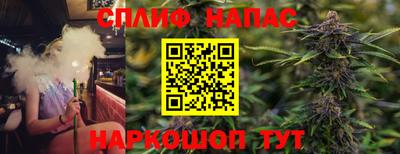 молекула духа Бийск