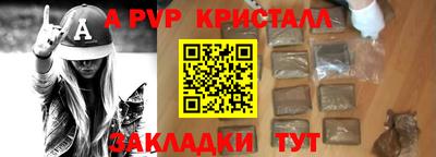прущая мука Берёзовский