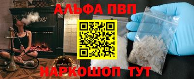 тгк Беслан