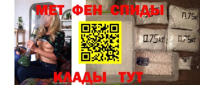 тгк Беслан