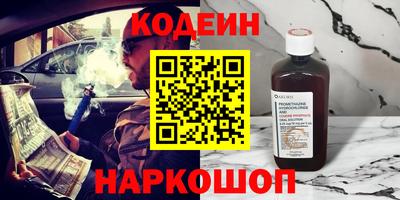 молекула духа Бийск
