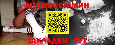 тгк Беслан