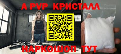 кокаин перу Будённовск