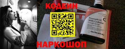 кокаин перу Будённовск