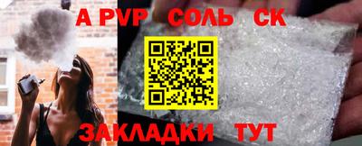 кокаин Бузулук