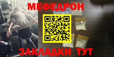 кокаин Бузулук