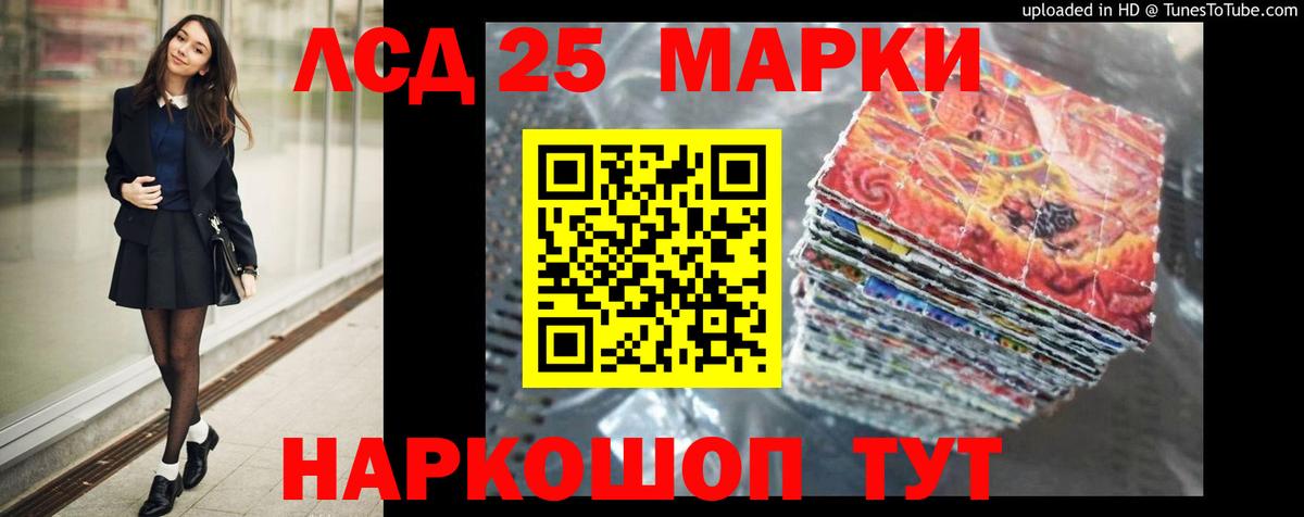 ЛСД экстази ecstasy  LSD-25 экстази ecstasy  кракен вход  Вход с VPN  Донской 