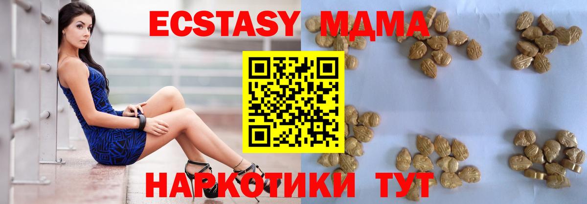 Амфетамин Донской
