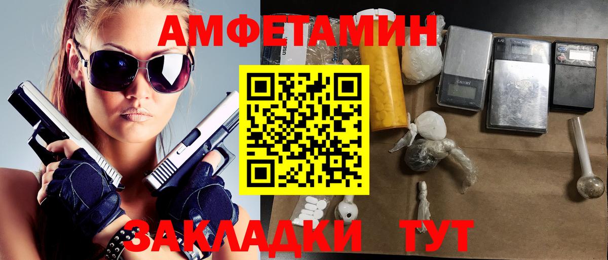 Первитин витя Донской