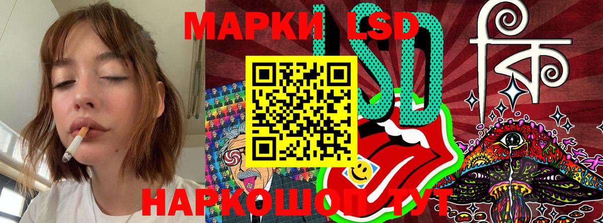 Марки 25I-NBOMe 1,8мг  купить наркотик  Марки 25I-NBOMe 1,8мг  Донской  Вход с VPN 