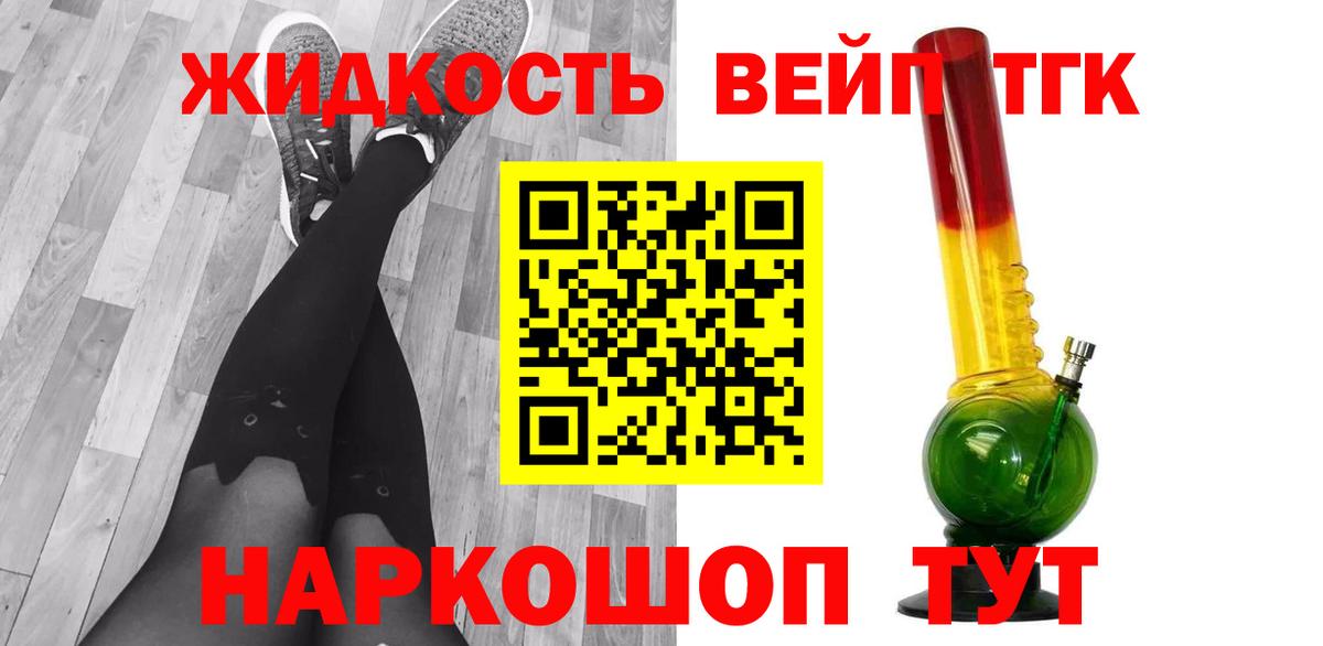 Дистиллят ТГК гашишное масло  Вход с VPN  Донской  Дистиллят ТГК Wax 